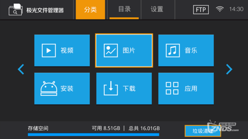 极光网络电视软件(极光tv电脑版)