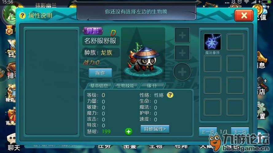 达尔文进化岛完美版(达尔文进化岛所有版本)