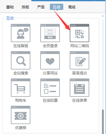 怎么制作网站二维码(制作网站二维码,详细教程)