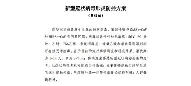 时间病毒专杀(时间病毒专杀：深度净化，守护时间安全)