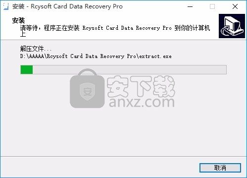 磁盘数据恢复(数据恢复软件recovery)