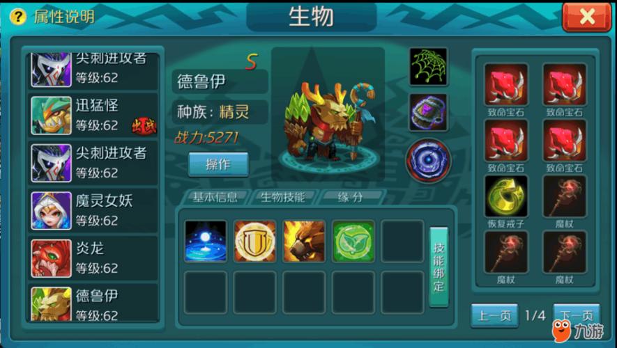 达尔文进化岛完美版(达尔文进化岛所有版本)