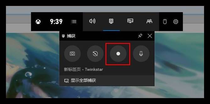 迅捷苹果录屏精灵(迅捷苹果录屏精灵,轻松录制苹果屏幕)