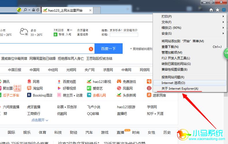 最干净的浏览器主页(浏览器哪个主页好)