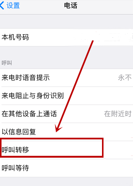 连续呼叫软件(连续呼叫对方手机号码)