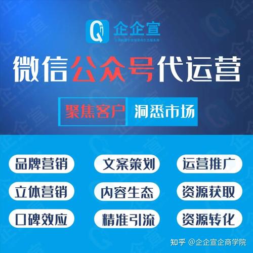 官方微信公众号(官方微信公众号：管理与运营全攻略)