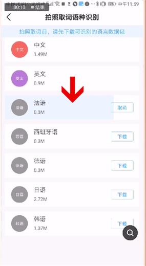 金山词霸的功能(金山词霸：强大翻译助手，打造高效语言沟通)