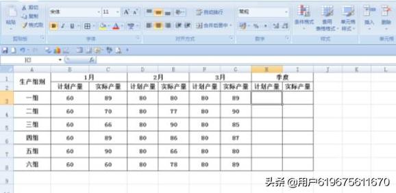 新手excel教程(新手 Excel 教程：循序渐进掌握电子表格技能)