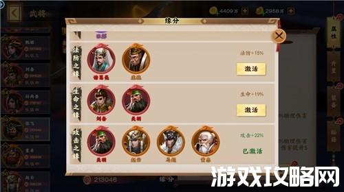 胡莱三国2扫图辅助(胡莱三国2扫图利器,详细说明自动寻路助手)