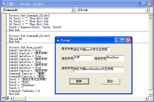 vb编程是什么(VB 编程：一种易学易用的编程语言)