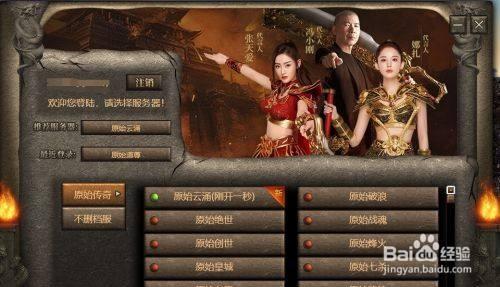 百度游戏大厅(百度游戏大厅：网游竞技的殿堂)