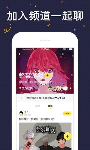 快看漫画网站官方(快看漫画App官网，解锁你专属漫画宝库)
