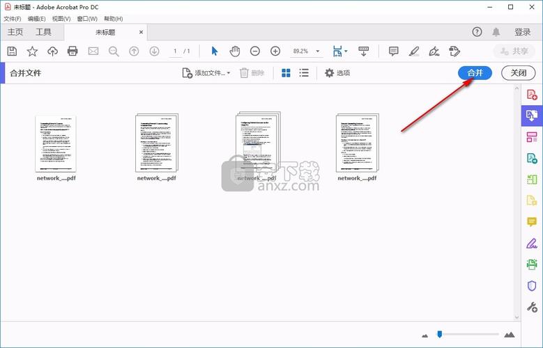 adobeacrobatdc破解版(adobeacrobatdc破解教程)