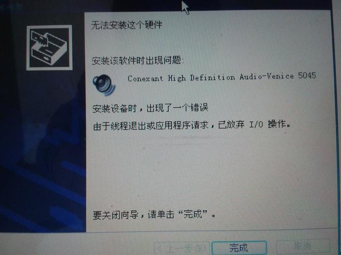 联想笔记本声卡驱动(联想电脑开了音量却没声音)