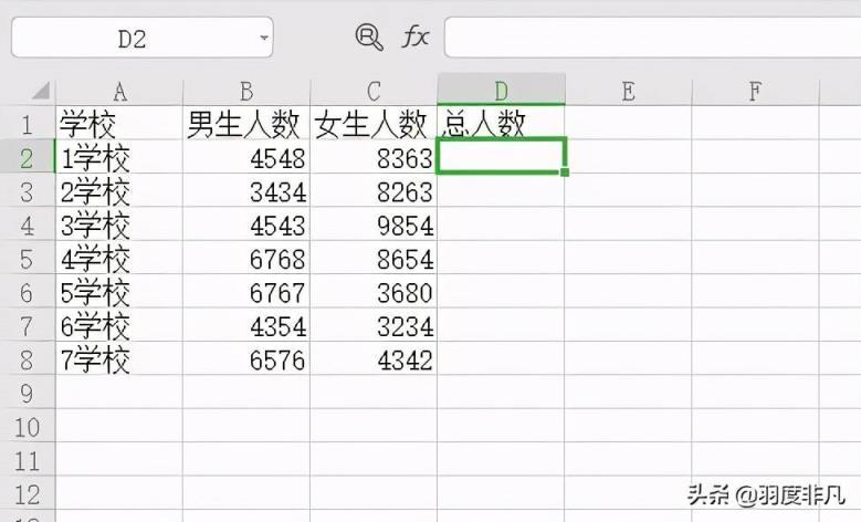 新手excel教程(新手 Excel 教程：循序渐进掌握电子表格技能)
