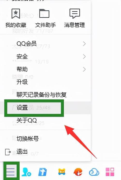 qq好友恢复中心(一键恢复已删QQ好友)