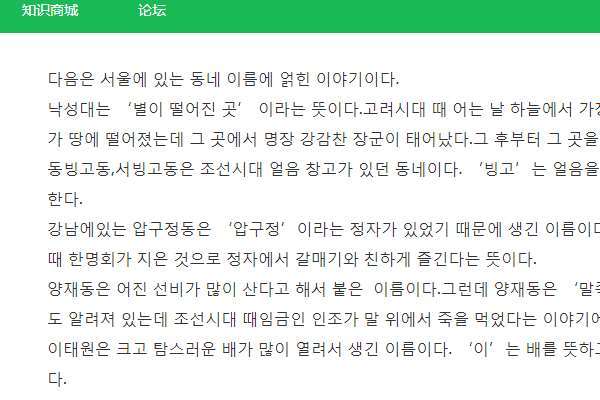 韩语扫一扫在线翻译(韩语扫一扫,在线翻译神器)