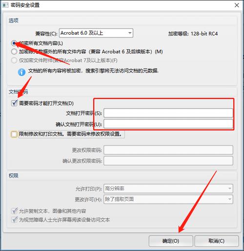 迅捷pdf转换器(pdf加密文件不知道密码怎么解除)