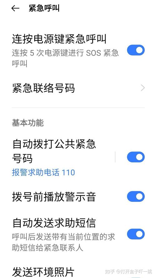 连续呼叫软件(连续呼叫对方手机号码)
