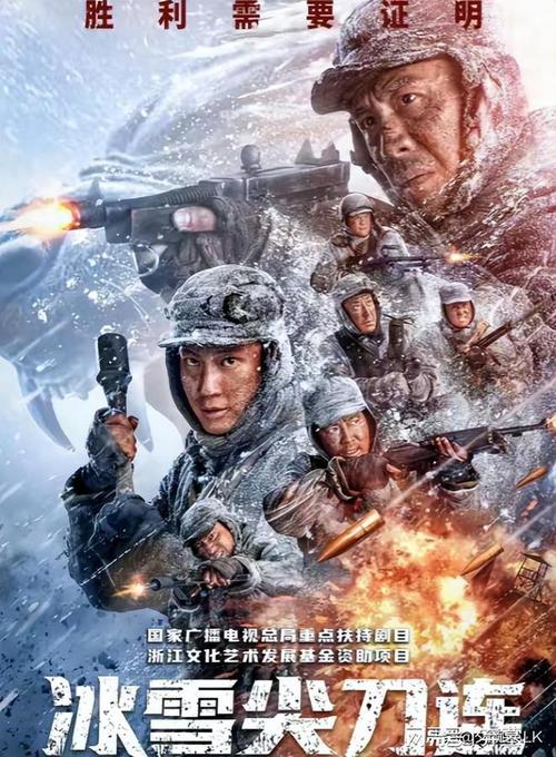 长津湖2021吴京版在线观看(长津湖2021吴京版什么时候上映)