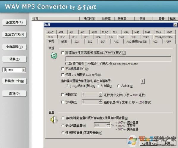 mp3歌曲免费下(免费格式转换器mp3)