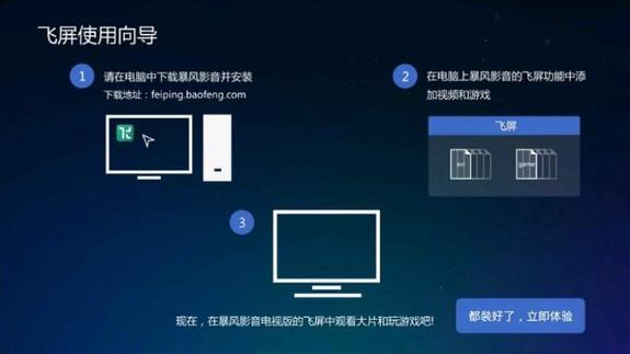 电脑看电视软件(电脑看电视软件,详细说明)
