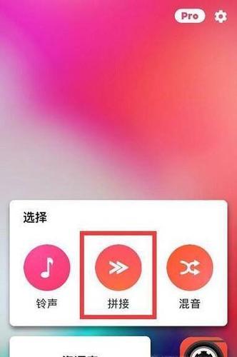 手机怎么剪切歌曲(怎么把音乐剪辑短一点)