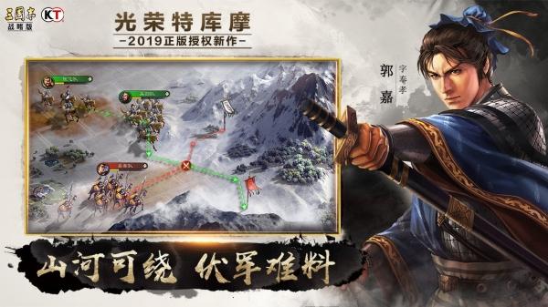 经典策略单机游戏(三国志战略版单机版存在吗)