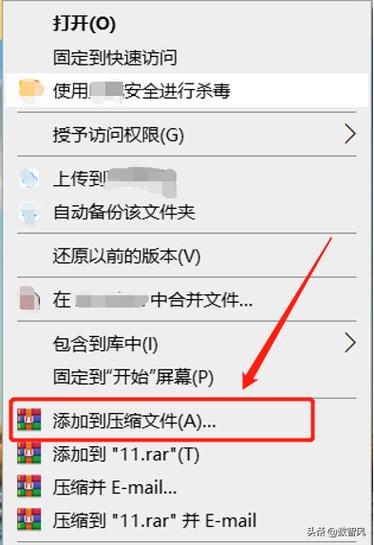 怎么文件加密(文件加密：保护敏感数据，增强信息安全)