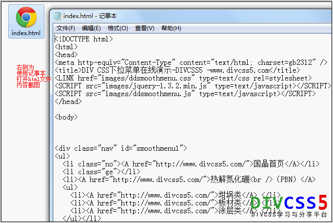 html是什么格式(html叫什么)