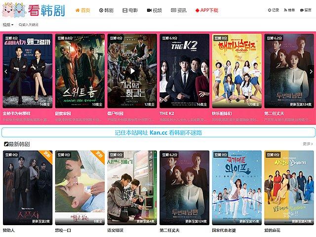 韩剧tv网页版(韩剧tv有电脑版的吗)