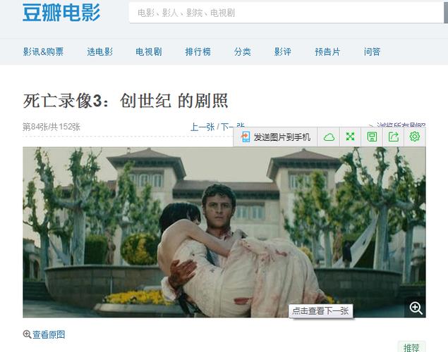 迅雷看看高清电影(什么电影最好看)