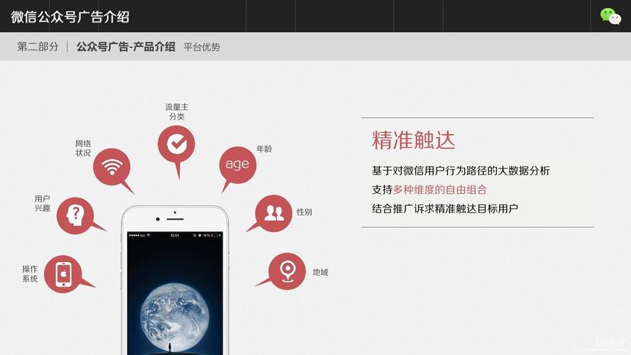 官方微信公众号(官方微信公众号：管理与运营全攻略)