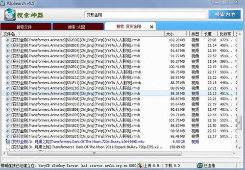 种子搜索器网站(种子搜索器网站：快速搜寻下载资源)
