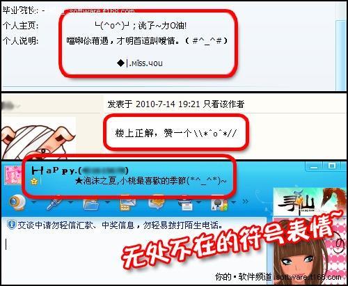 非主流字体怎么打(搜狗输入法怎么打出火星文)