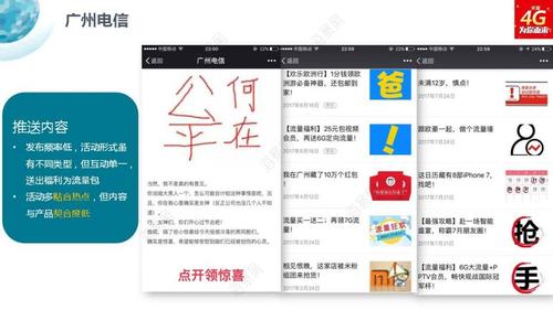 官方微信公众号(官方微信公众号：管理与运营全攻略)