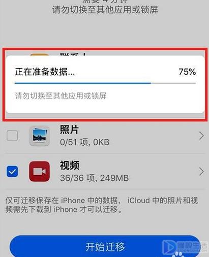 手机克隆空间不足(手机克隆空间不足,轻松解决空间难题)