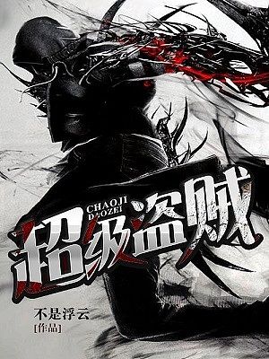 超级音频解霸(超级黄金脑域有声小说恋听网)
