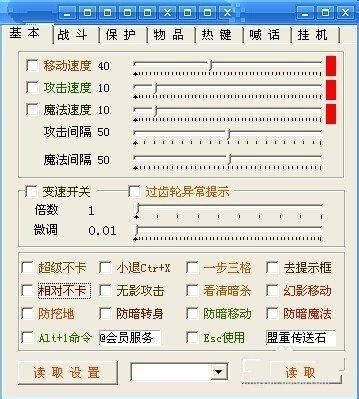 传奇风云辅助免费版(传奇风云辅助免费版,详细说明辅助功能)