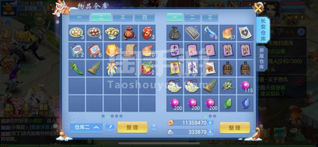 神武手游法龙虾成品(神武手游100级龙虾面板属性)