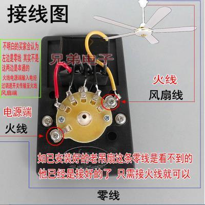 风扇转速控制(调节风扇转速的注意事项)
