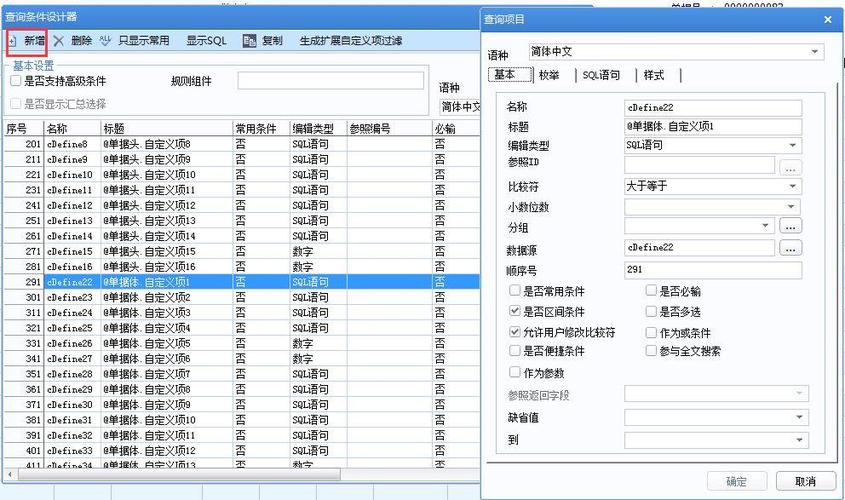 用友财务软件免费版(免费财务软件：用友财务软件免费版详解)