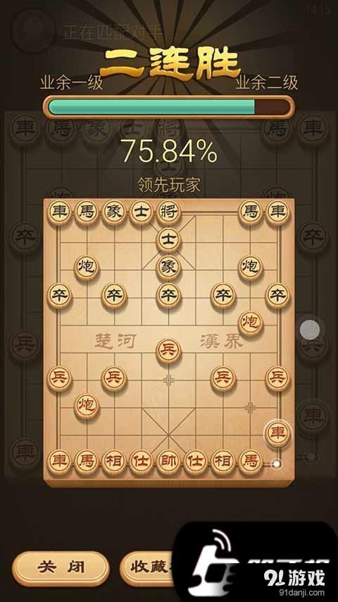 象棋游戏大厅(象棋游戏大厅：畅玩象棋，提升棋技)