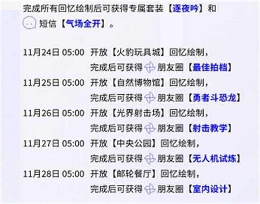 客户生日管理软件(客户生日管理软件,打造个性化客户体验)
