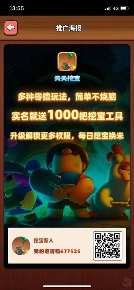 网游交易平台排行榜(网游交易平台排行全攻略,安全高效交易指南)