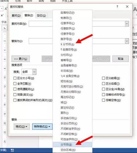 wps分页符怎么删除(删除 WPS 分页符，一步搞定)