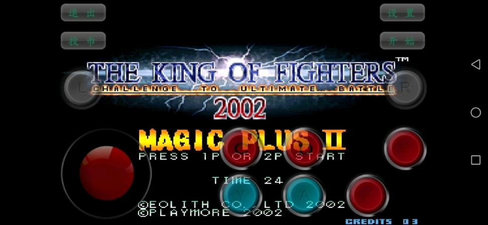 拳皇2002魔幻二(拳皇2002魔幻二，格斗巅峰再临)