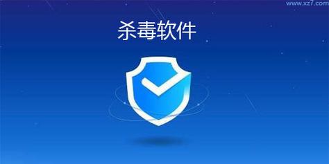 我是杀毒软件好看吗(我们常用的杀毒软件有哪些)