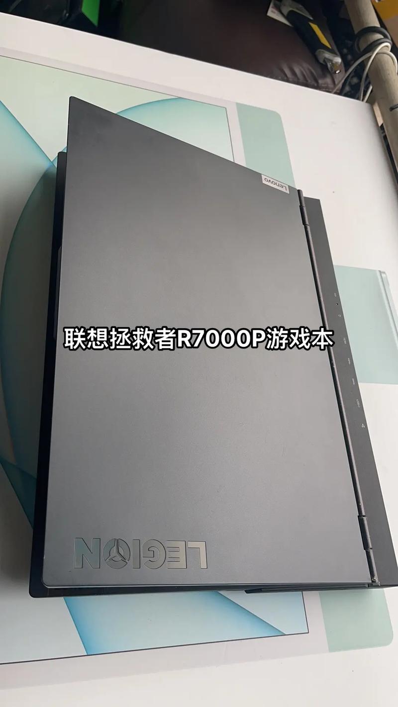 联想游戏中心(联想游戏中心：玩转游戏，尽享精彩)