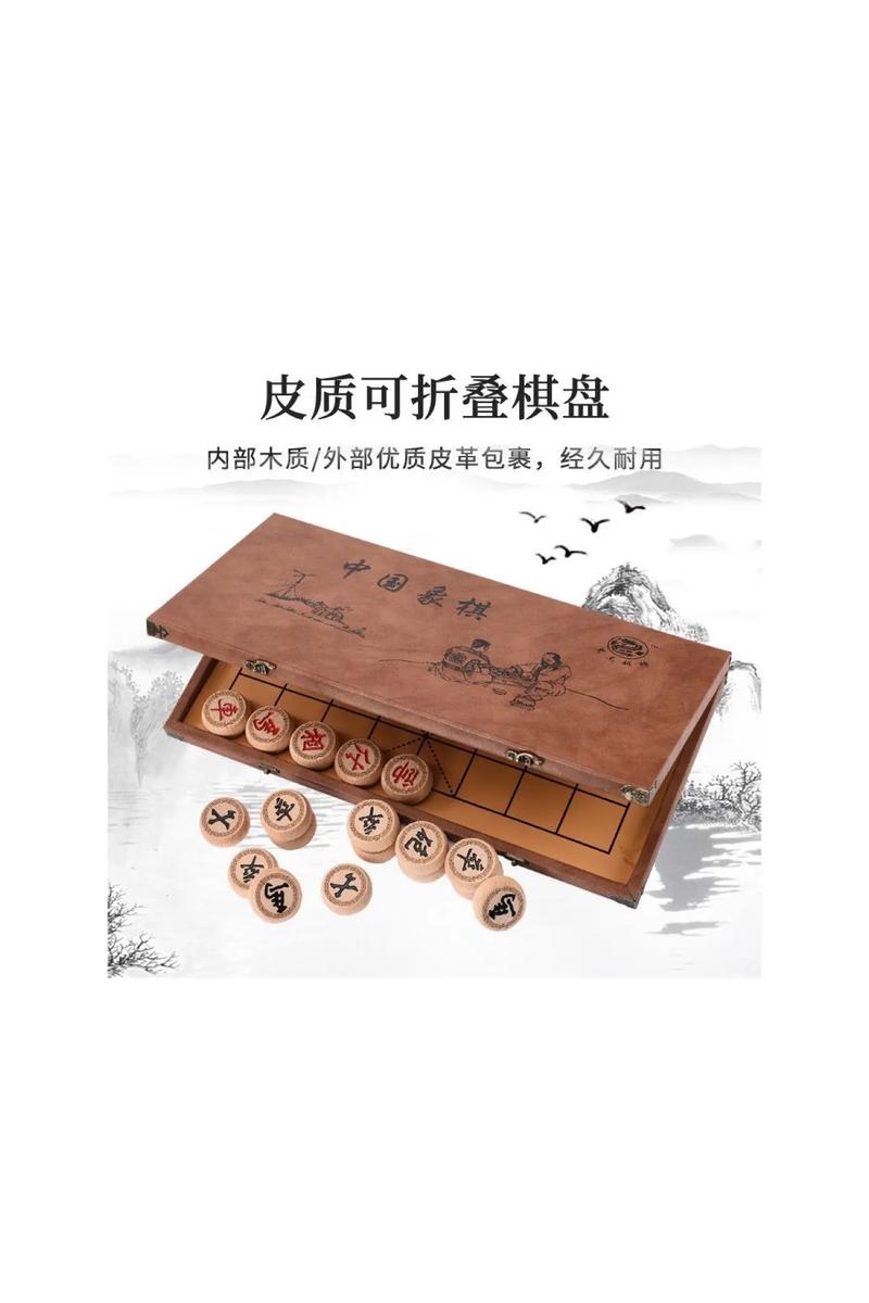 象棋游戏大厅(象棋游戏大厅：畅玩象棋，提升棋技)